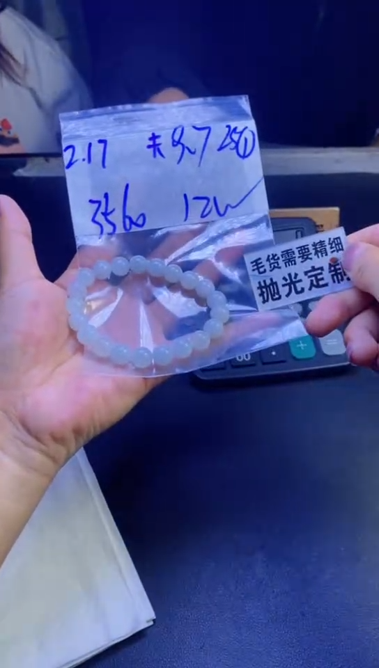 【闪购商品】定制翡翠未镶嵌天然缅甸翡翠A货，拍一发一