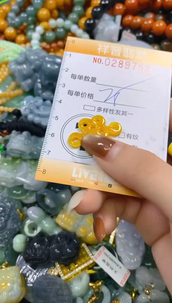 颈饰未镶嵌翡翠闪购0289753