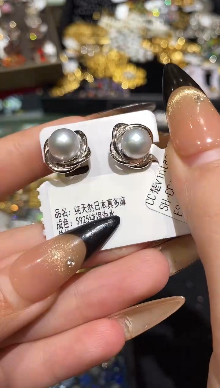 琉璃铜合金楚楚珠宝中古甄选不退换