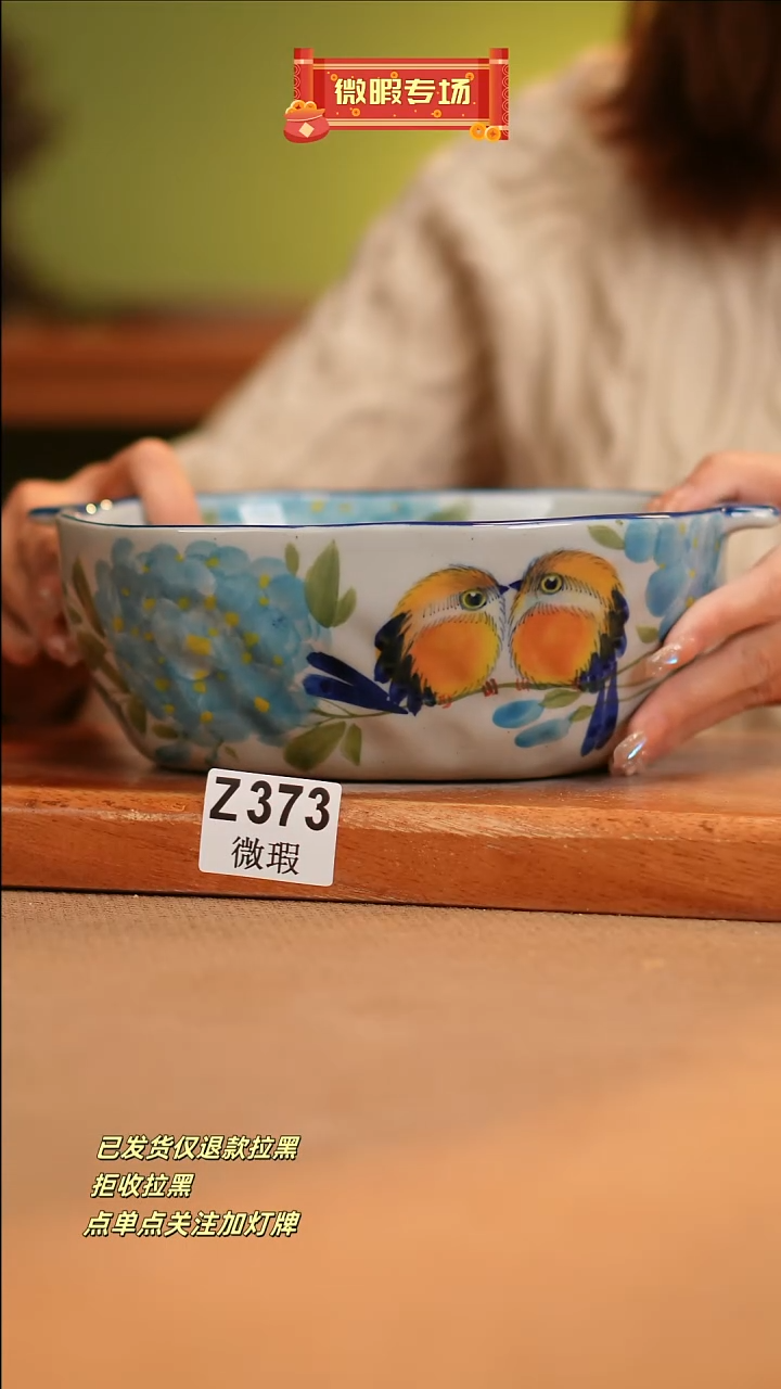【闪购商品】其他WZ373窑林瓷业瓷器