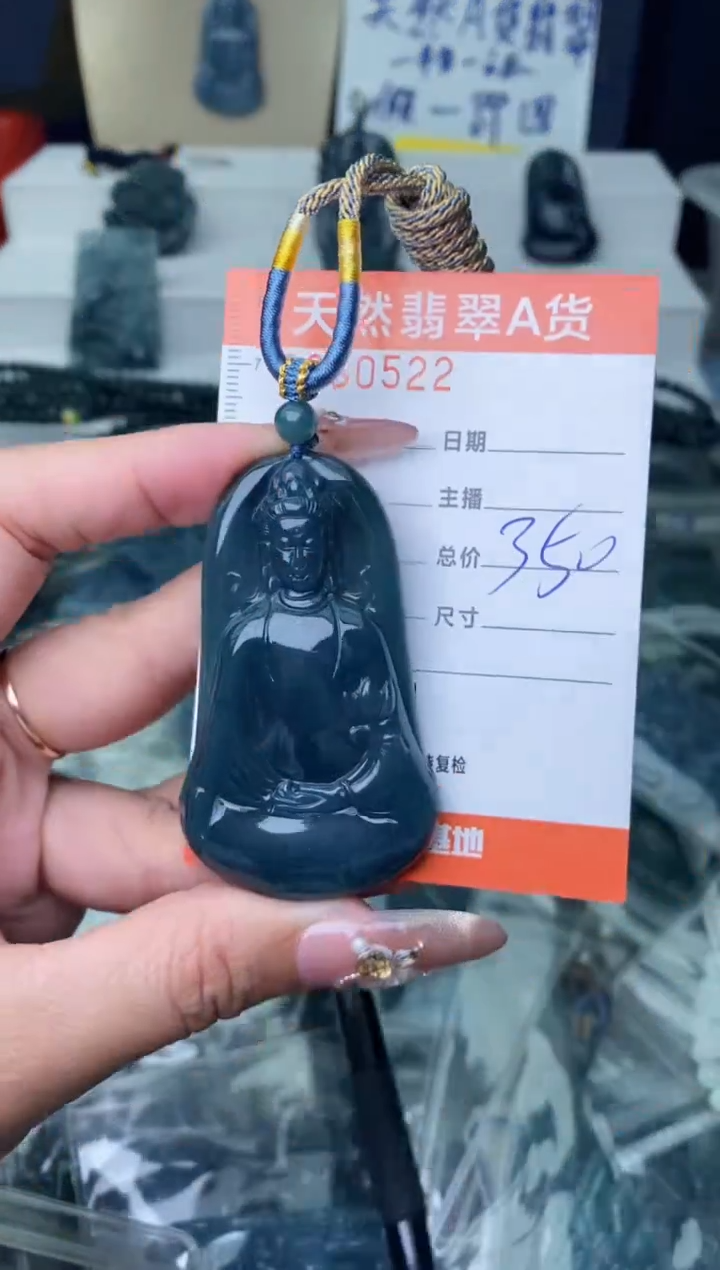 【闪购商品】翡翠颈饰未镶嵌·········