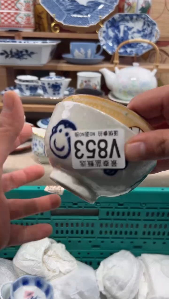 瓷片7***晴瓷片-------V853