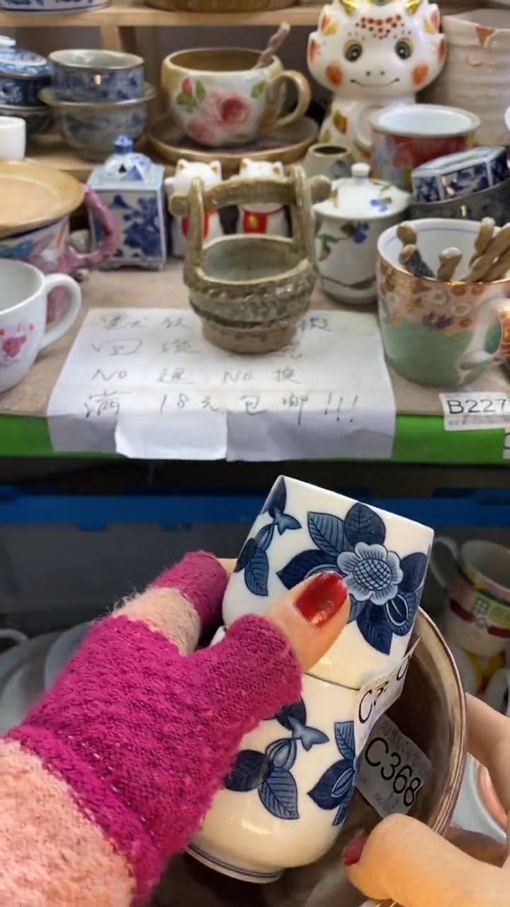 瓷片小**树回流瓷器默认微瑕C370