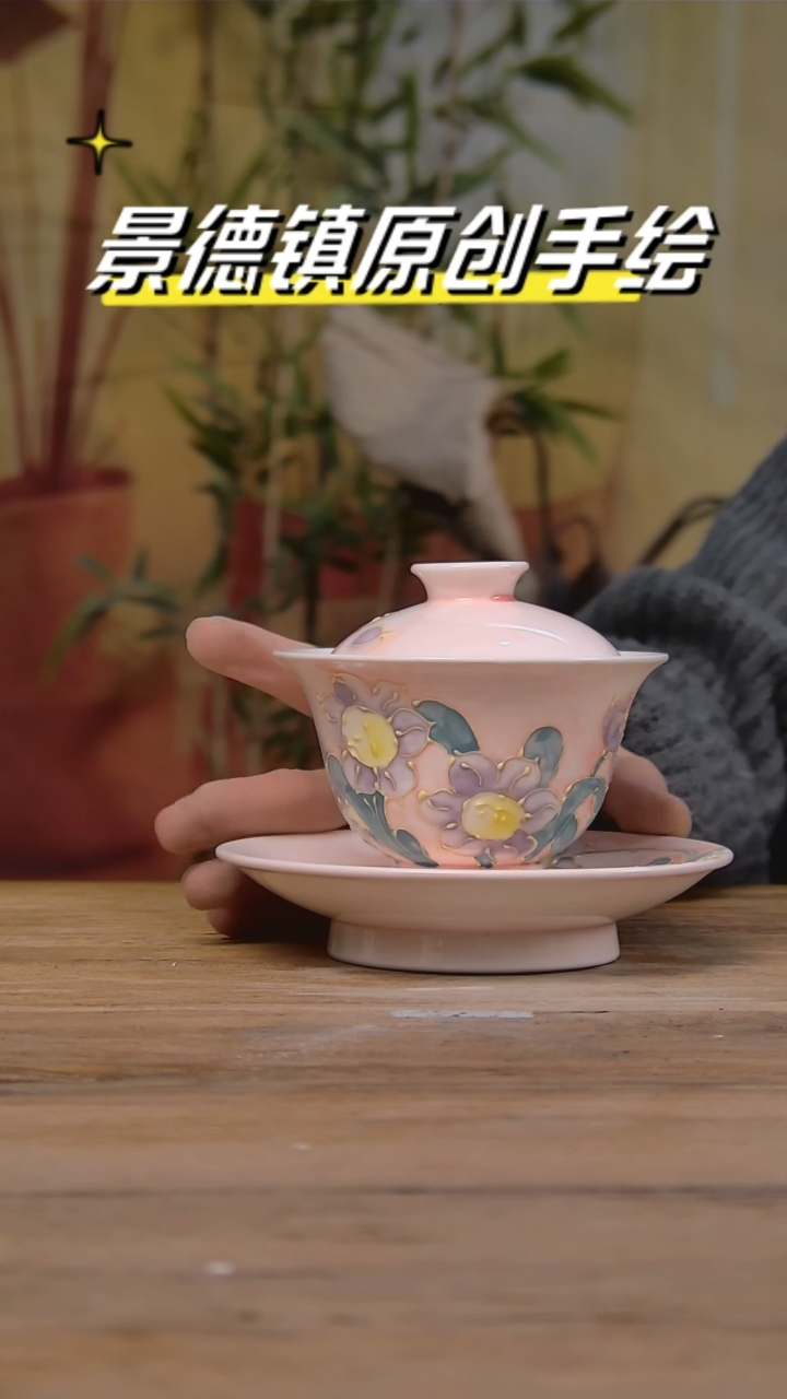 【闪购商品】景德镇陶瓷杯碗柴烧多人