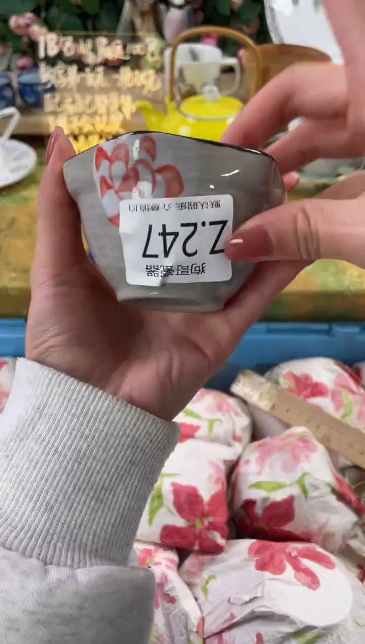 瓷片泰**为247狗哥瓷器直播间111