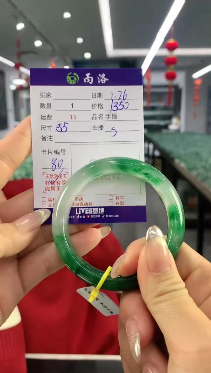 【闪购商品】石英质玉手镯未镶嵌手镯