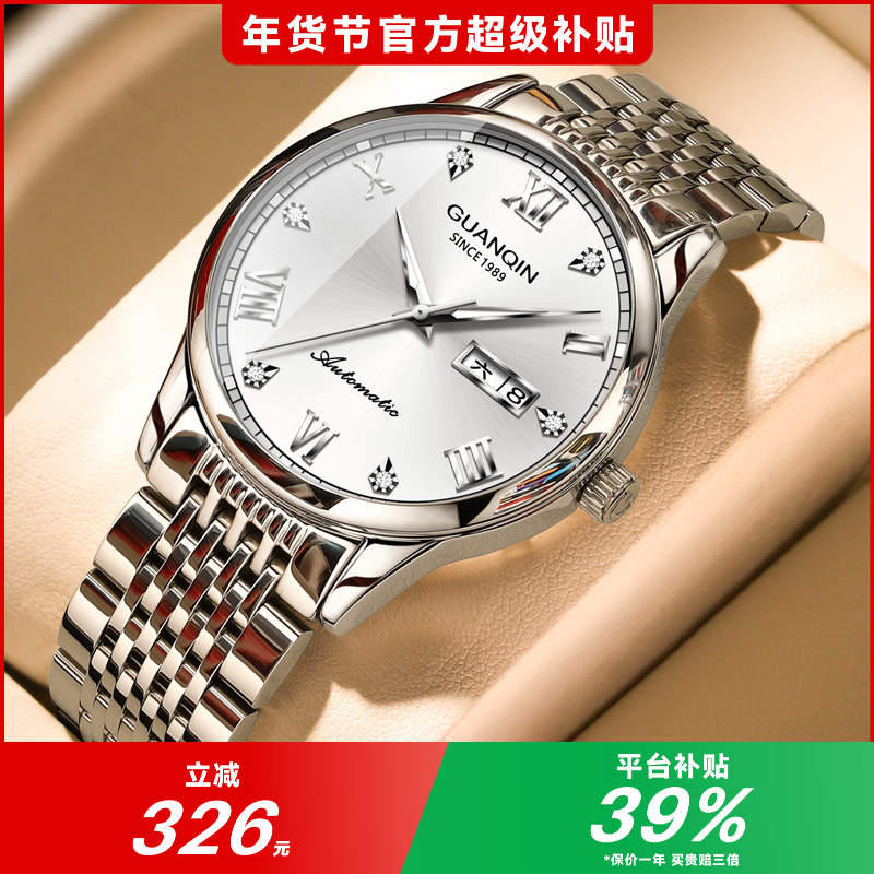 【新年礼物】冠琴手表男士全自动机械表防水夜光双日历商务正品腕表