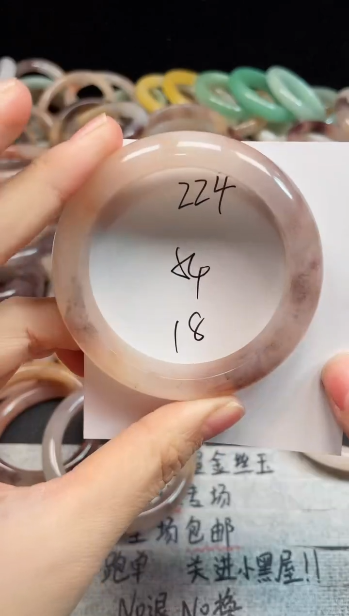 未镶嵌手镯石英质玉224