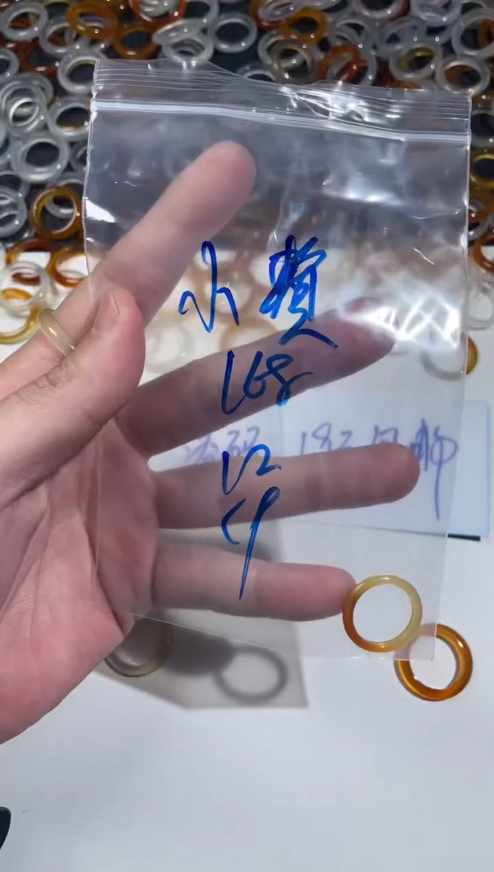 【闪购商品】玛瑙/玉髓戒圈未镶嵌168.