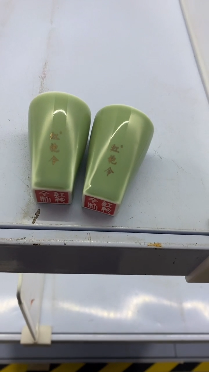 瓷片一对陶瓷茶具茶器