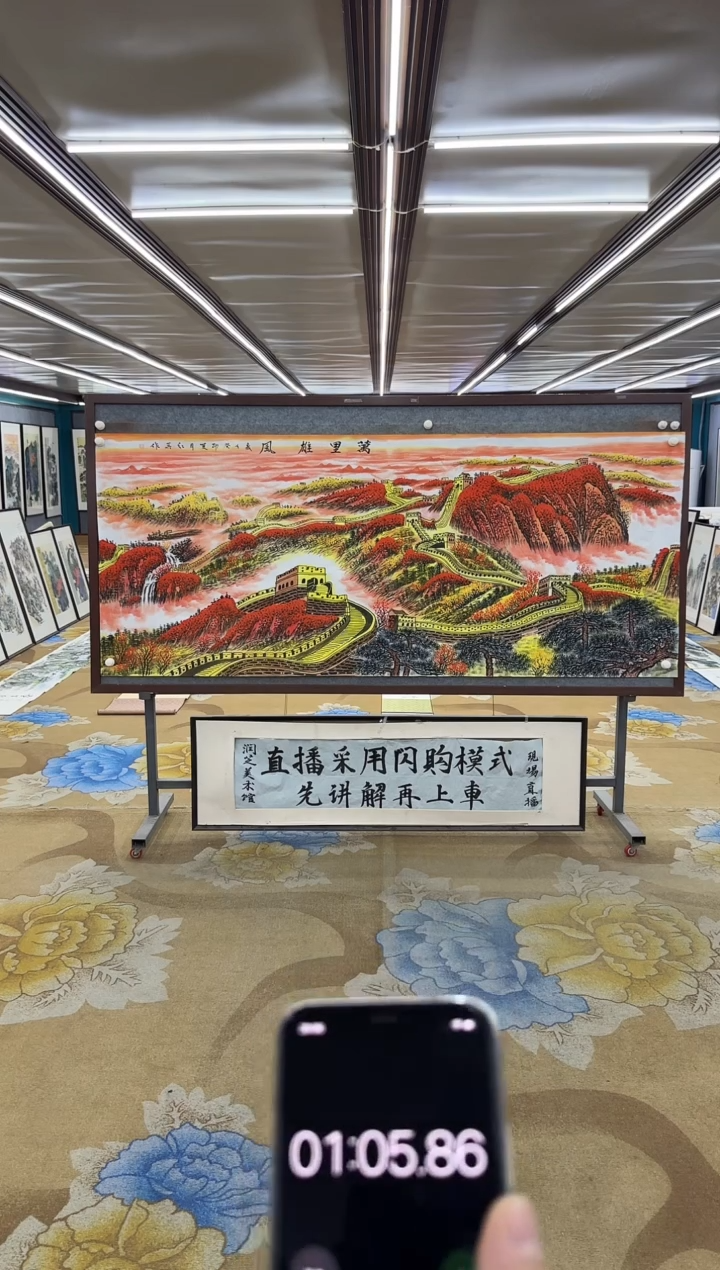 绘画高*Y-王红兵-小八尺-山水画