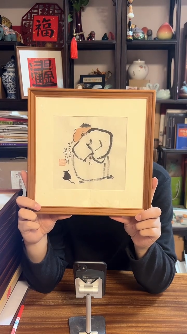 【闪购商品】国画王存康老师佳作画芯17+17cm带框