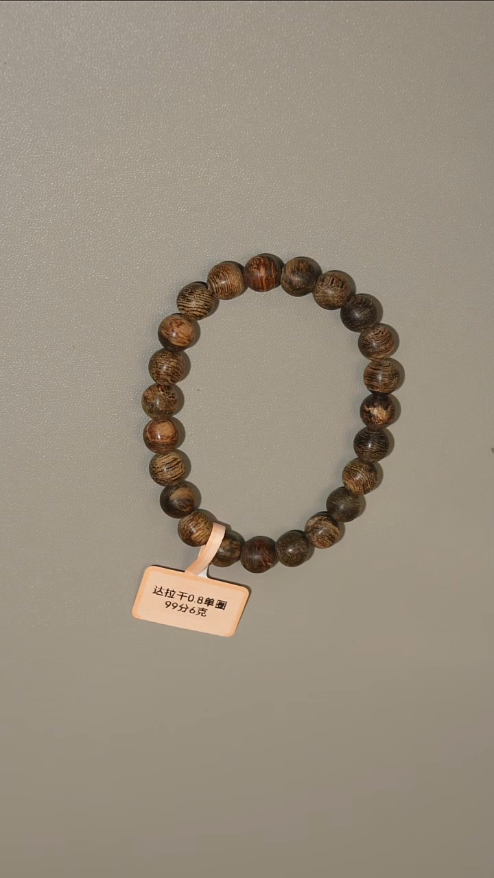 沉香手串达拉干0.8单圈99分沉手串6克