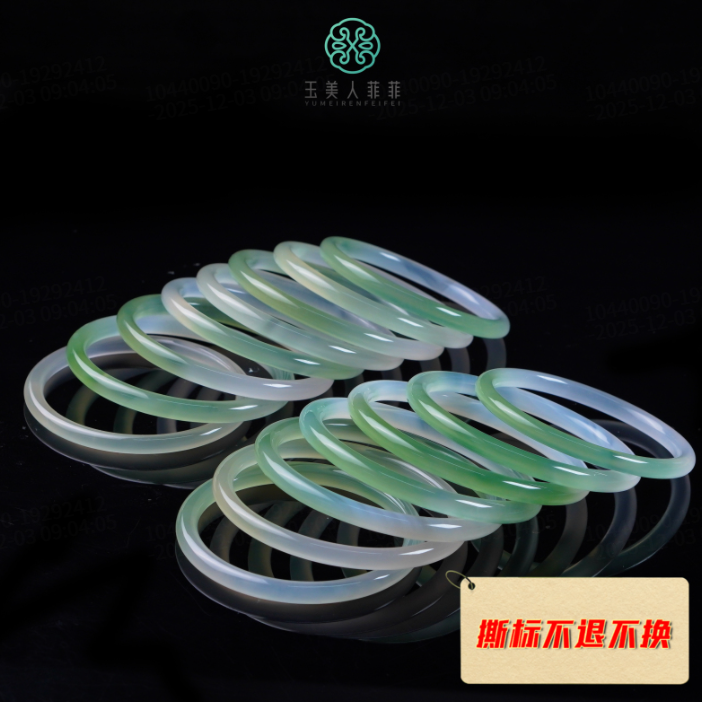 石惑珠宝！玉髓手镯-多样性发一