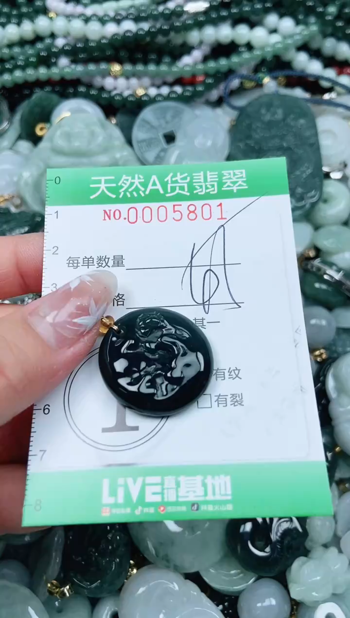 颈饰未镶嵌翡翠小**?翡翠