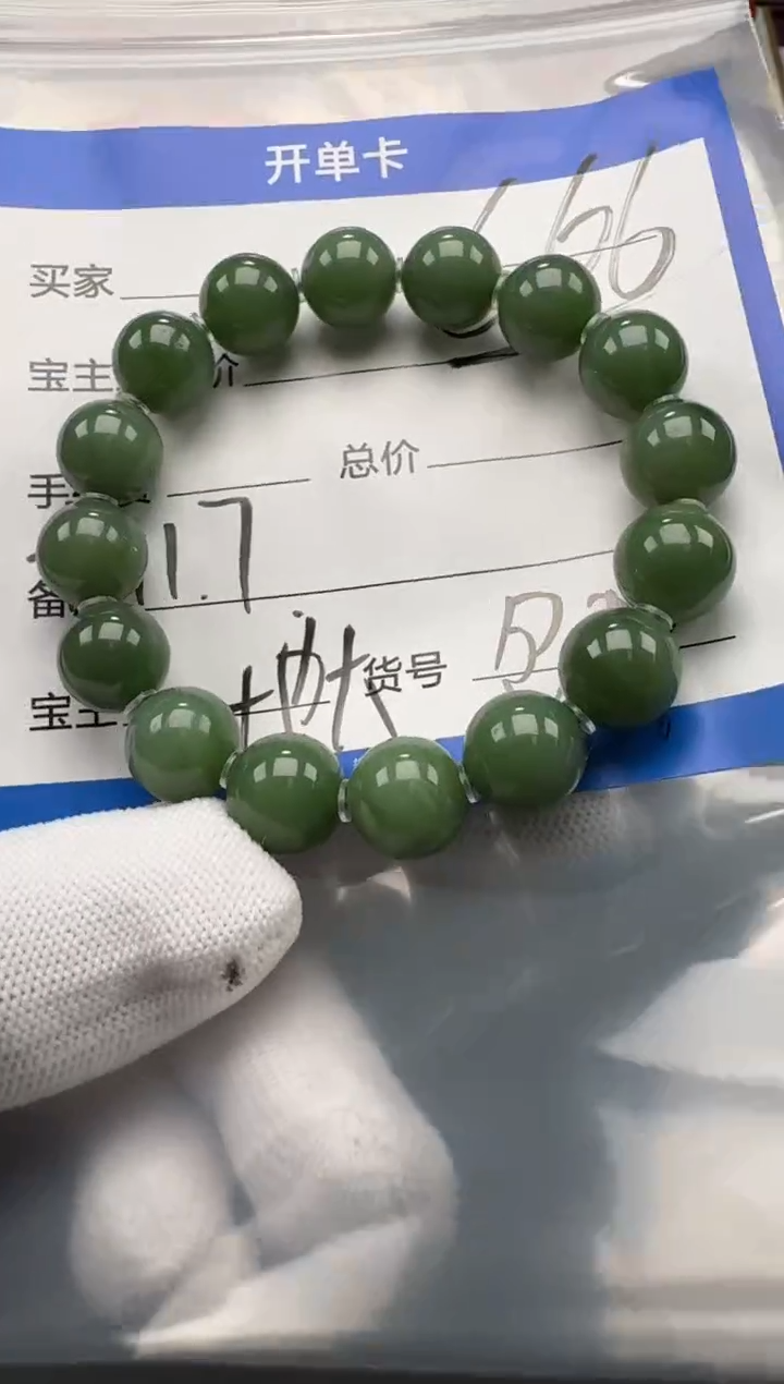 未镶嵌手链和田玉手串多样性发货