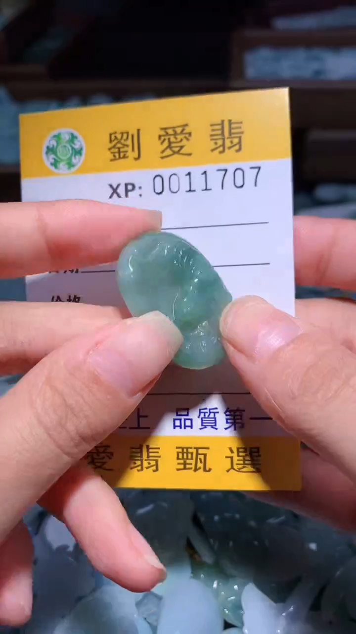 翡翠未镶嵌颈饰翡翠A货 多样性发其一（不含链）