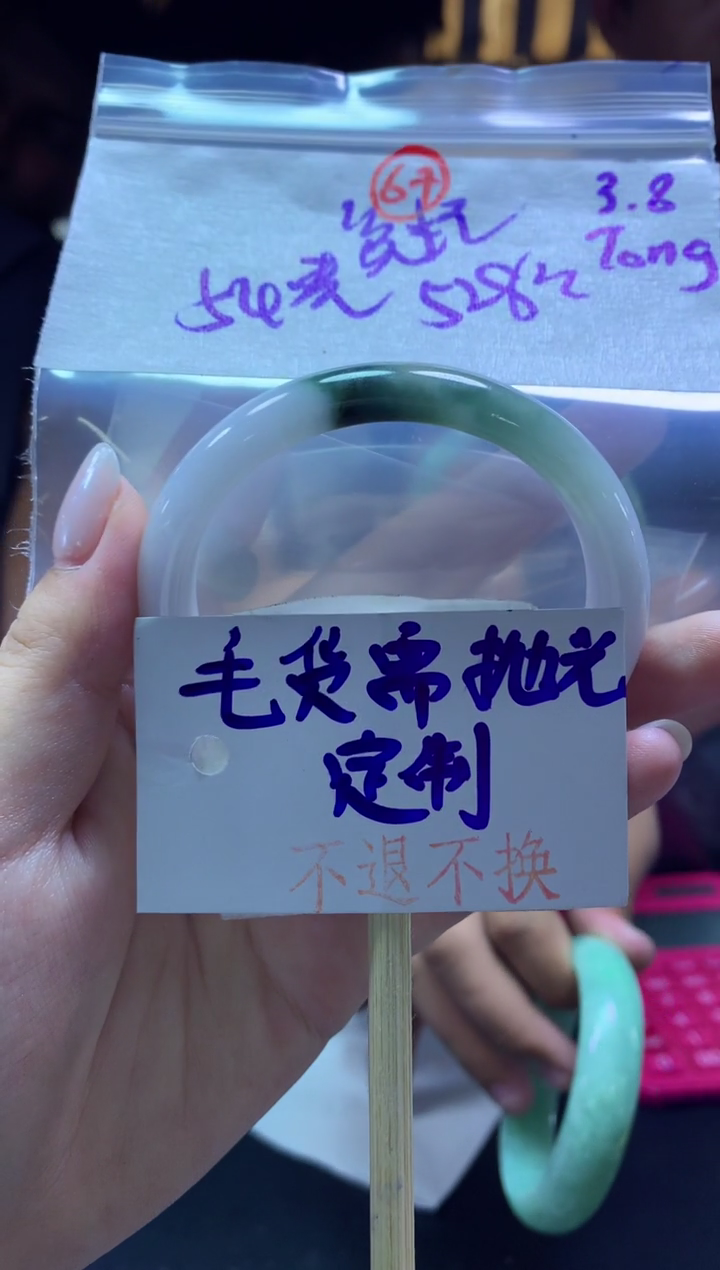 【闪购商品】定制翡翠未镶嵌手镯54贵#528元#毛货需抛光