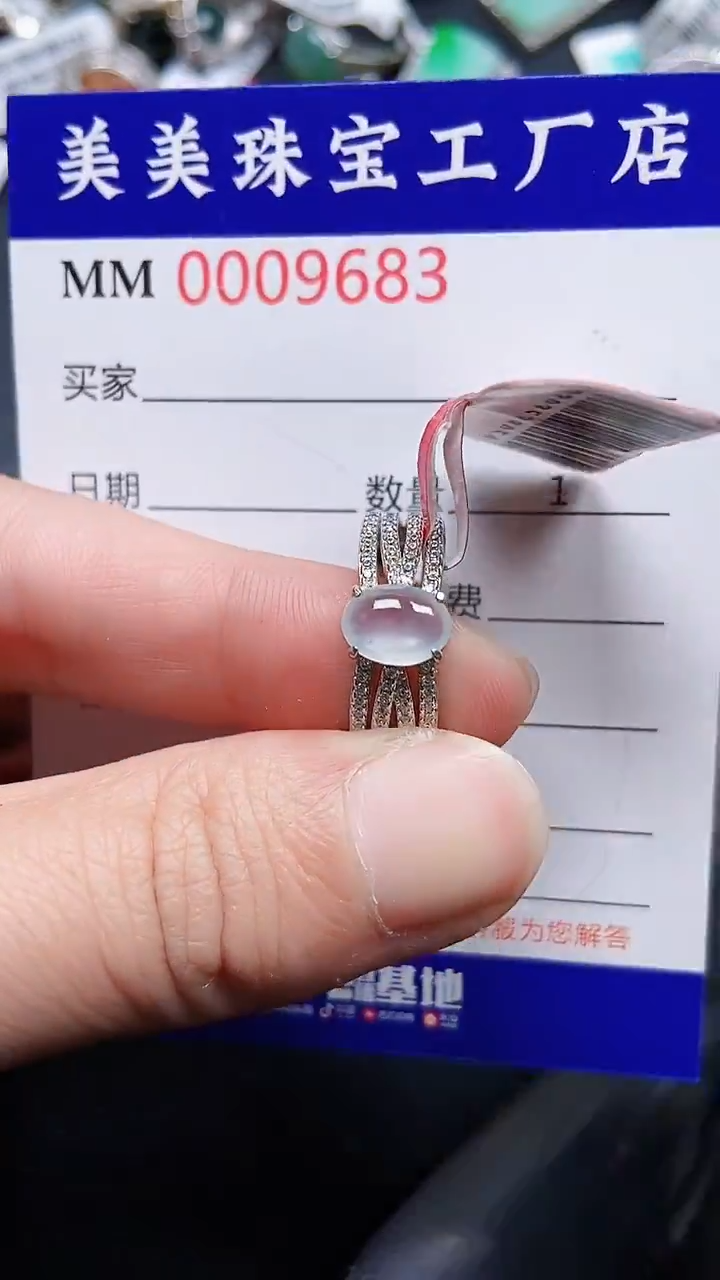 颈饰银S925镶嵌翡翠9683