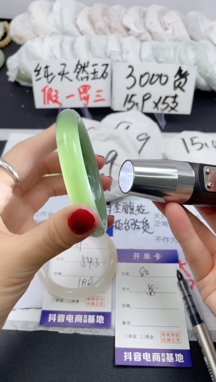 【闪购商品】石英质玉手镯未镶嵌80/58
