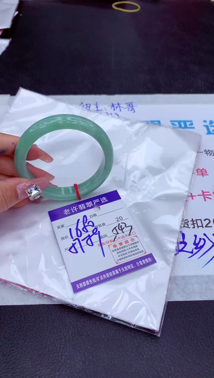 【闪购商品】翡翠手镯未镶嵌11111111