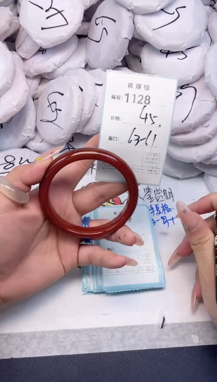 玛瑙/玉髓手镯未镶嵌1128