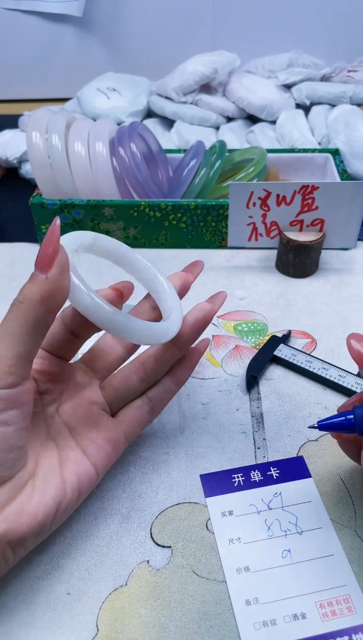 【闪购商品】石英质玉手镯未镶嵌289/53.8