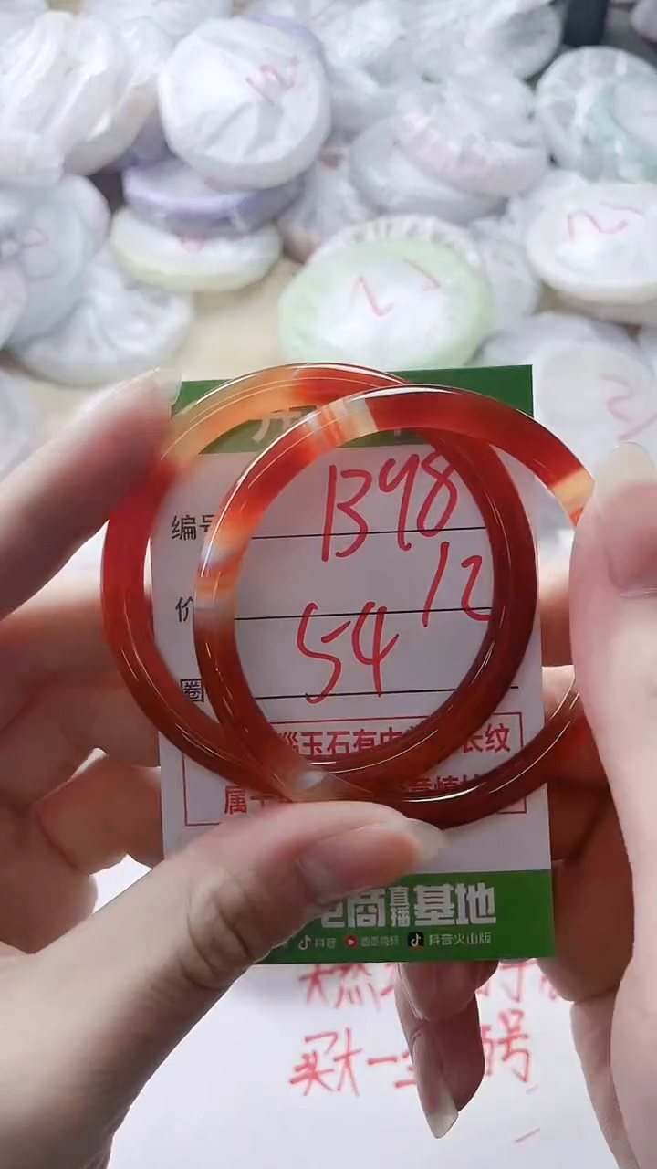 【闪购商品】玛瑙/玉髓手镯未镶嵌1398