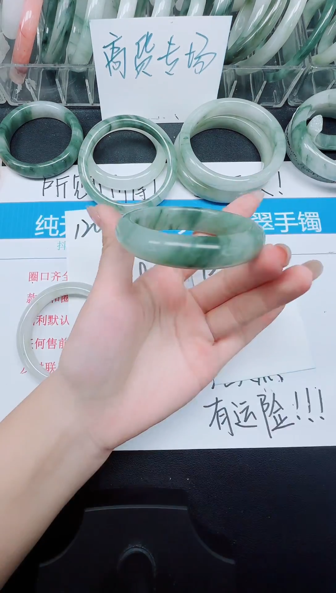 未镶嵌手镯石英质玉121-52.2