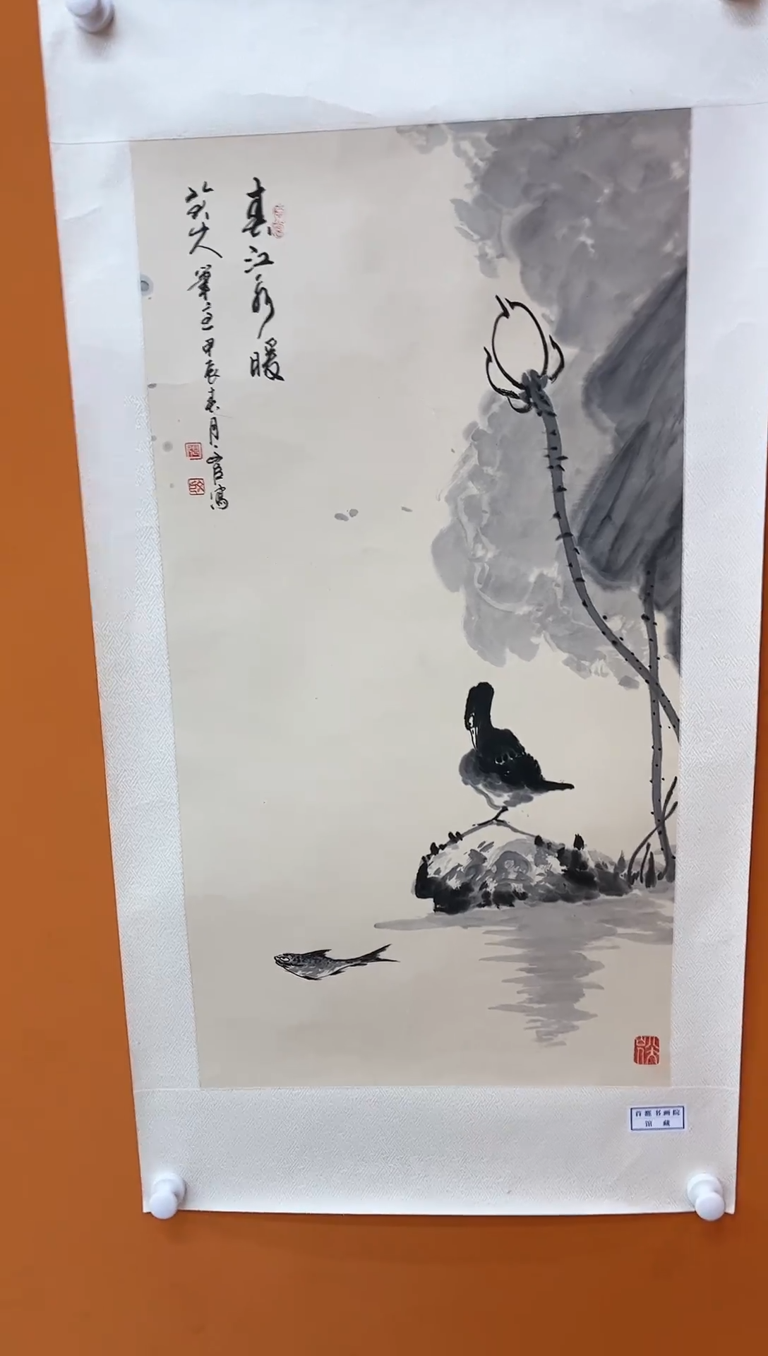 【闪购商品】国画玖藏精品收藏 字画