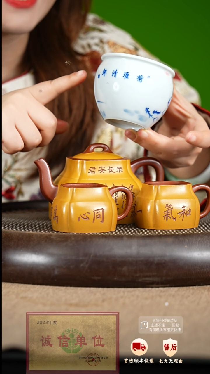 【闪购商品】紫砂茶壶35 紫砂茶壶