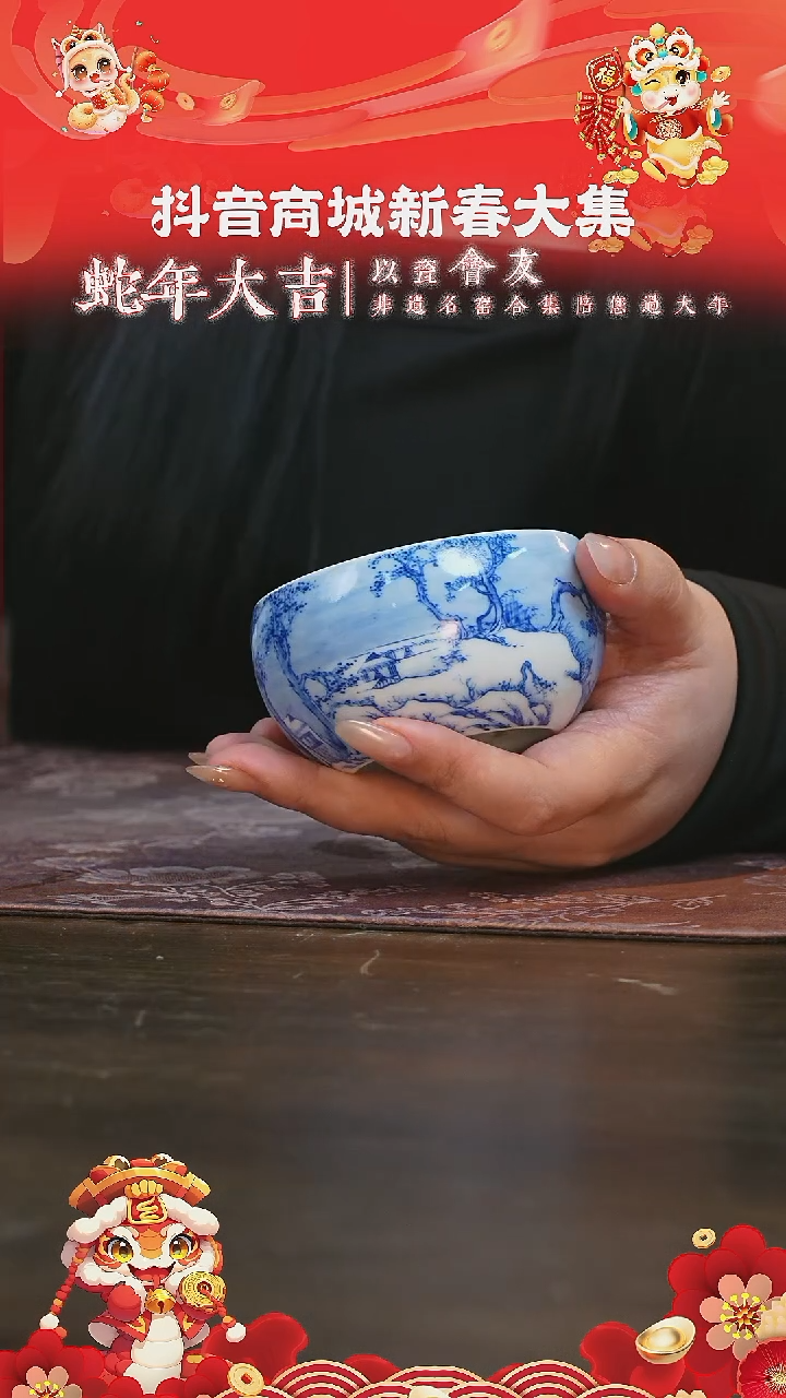 【闪购商品】杯画堂春雪江卖鱼图卧足杯