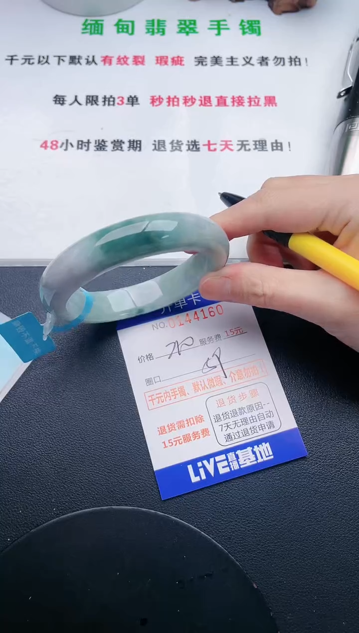 60即见即所得拍啥发啥