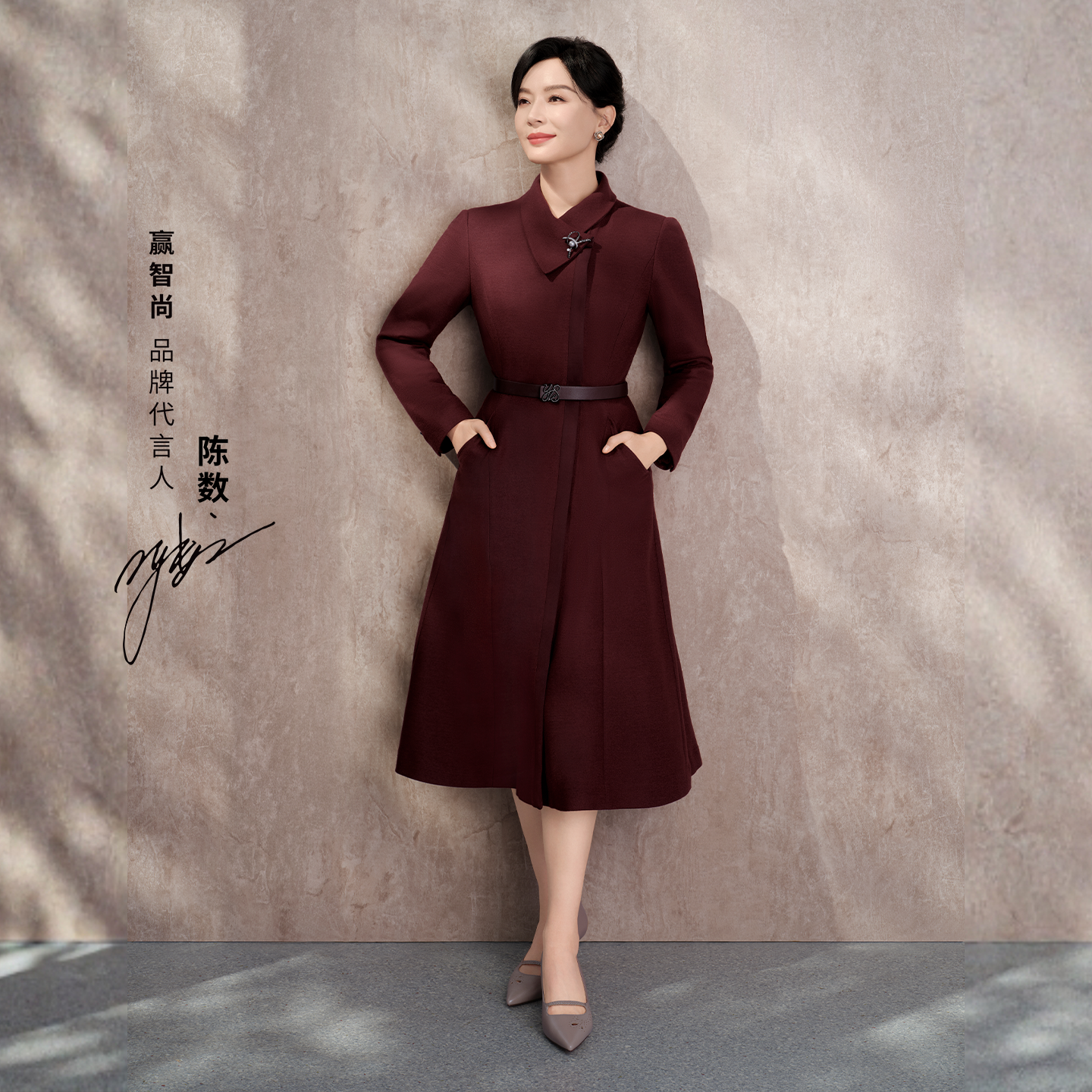 【明星陈数同款】赢智尚2025新款绵羊毛酒红复古长连衣裙ZF03044