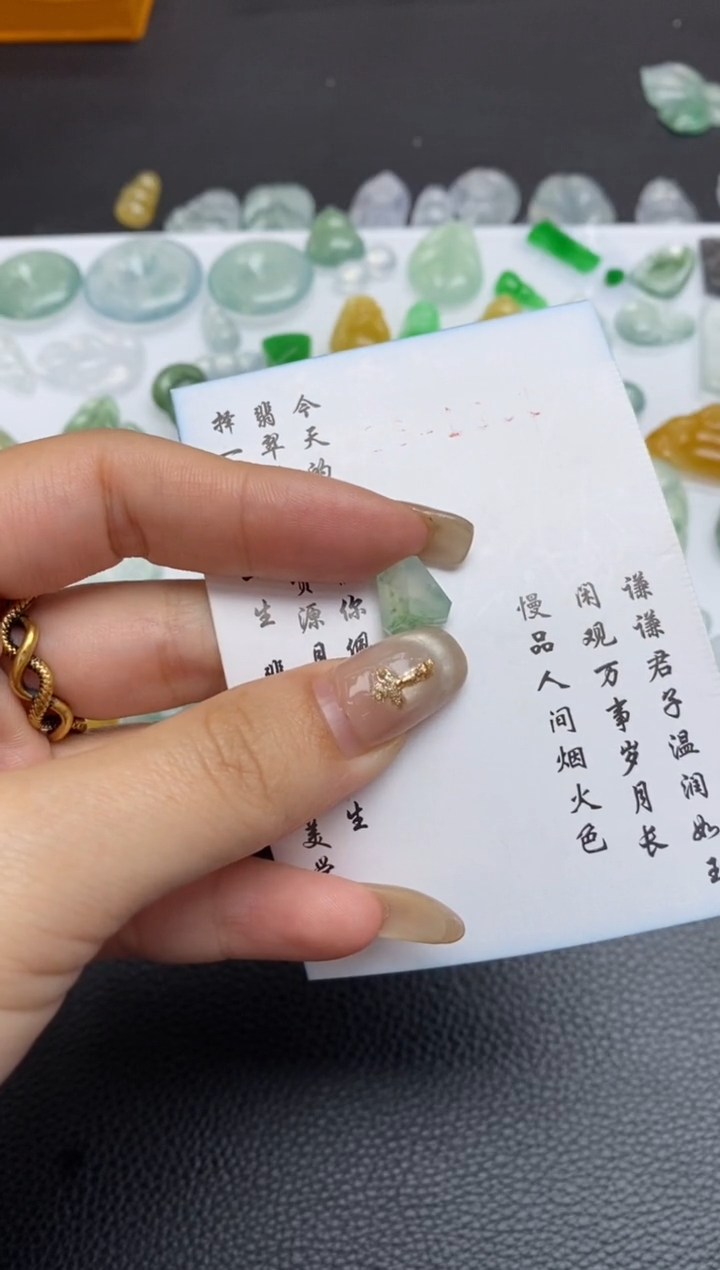 未镶嵌定制翡翠翡翠毛货~