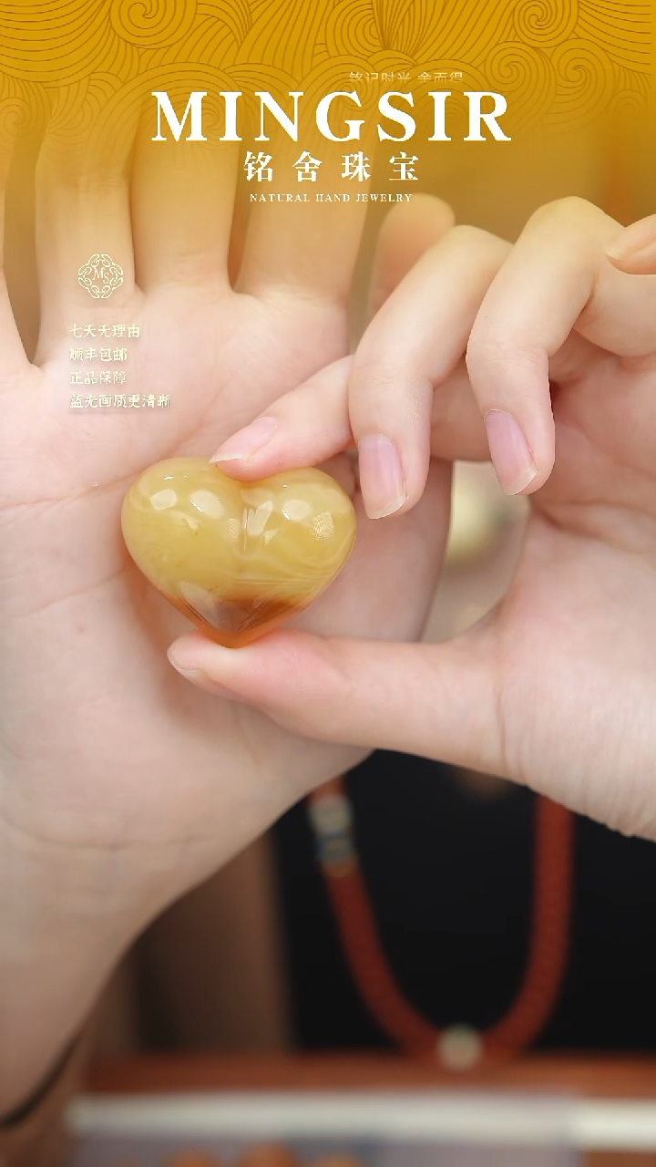 蜜蜡颈饰未镶嵌?****色闪24爱心全15g+