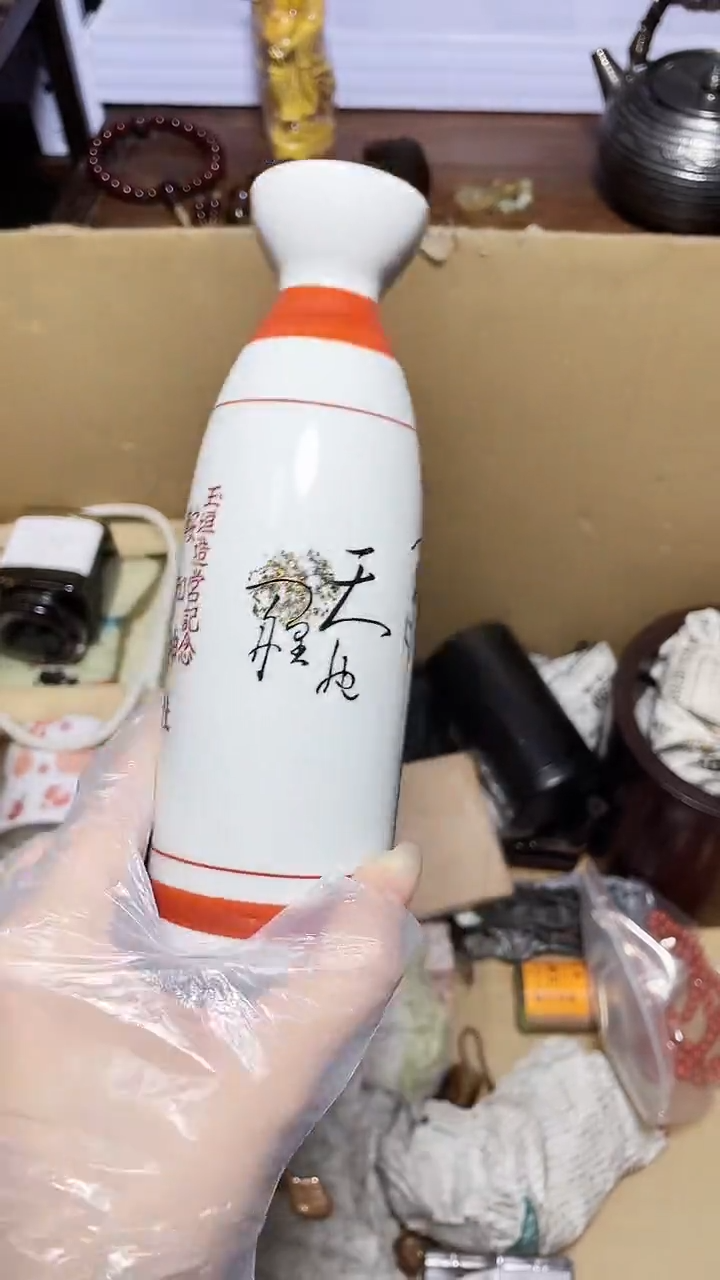 【闪购商品】瓷器碎片瓷器碎片