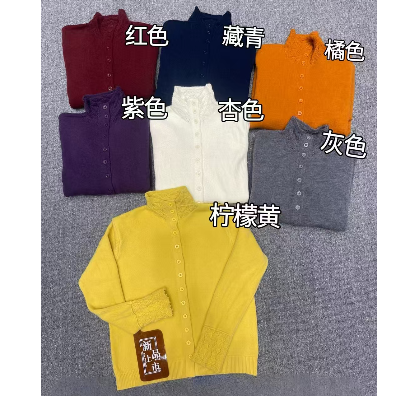 【锦衣服饰】NZJ 8551韩系钩花拼接边高领排扣长袖针织开衫