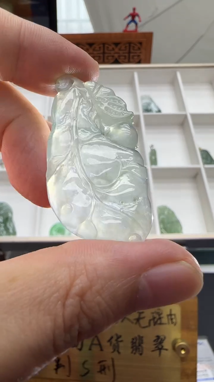 【闪购商品】翡翠挂件未镶嵌A货翡翠多样性孤品