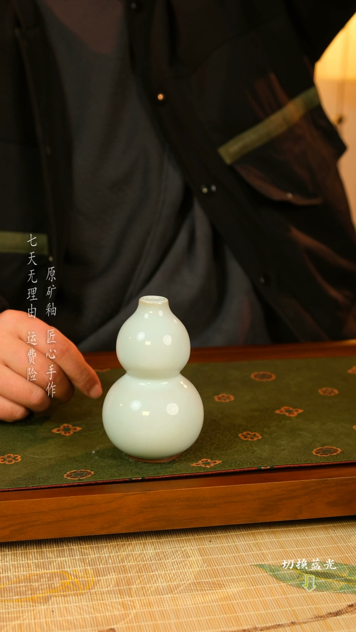 【闪购商品】钧瓷摆件 全手工精修