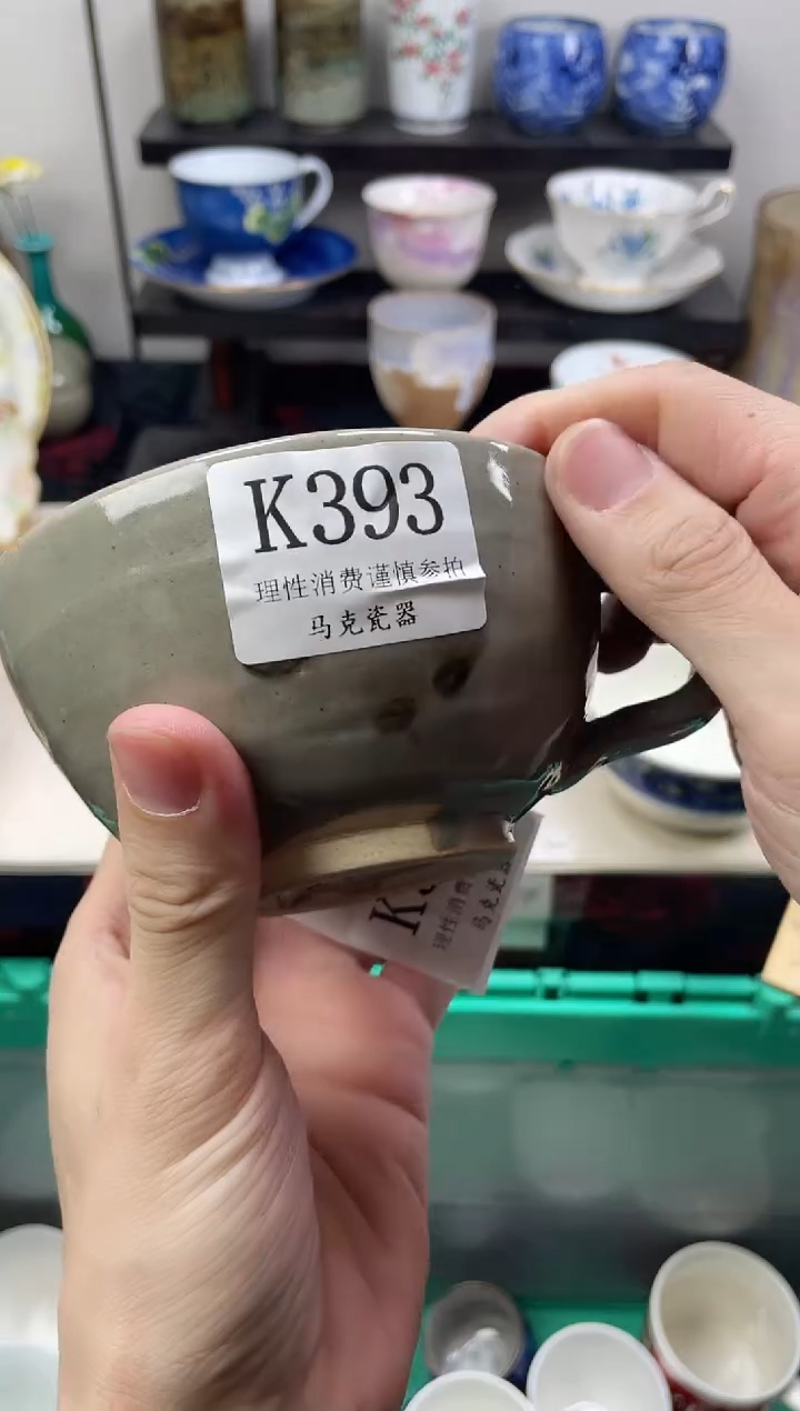 瓷片静*                K393