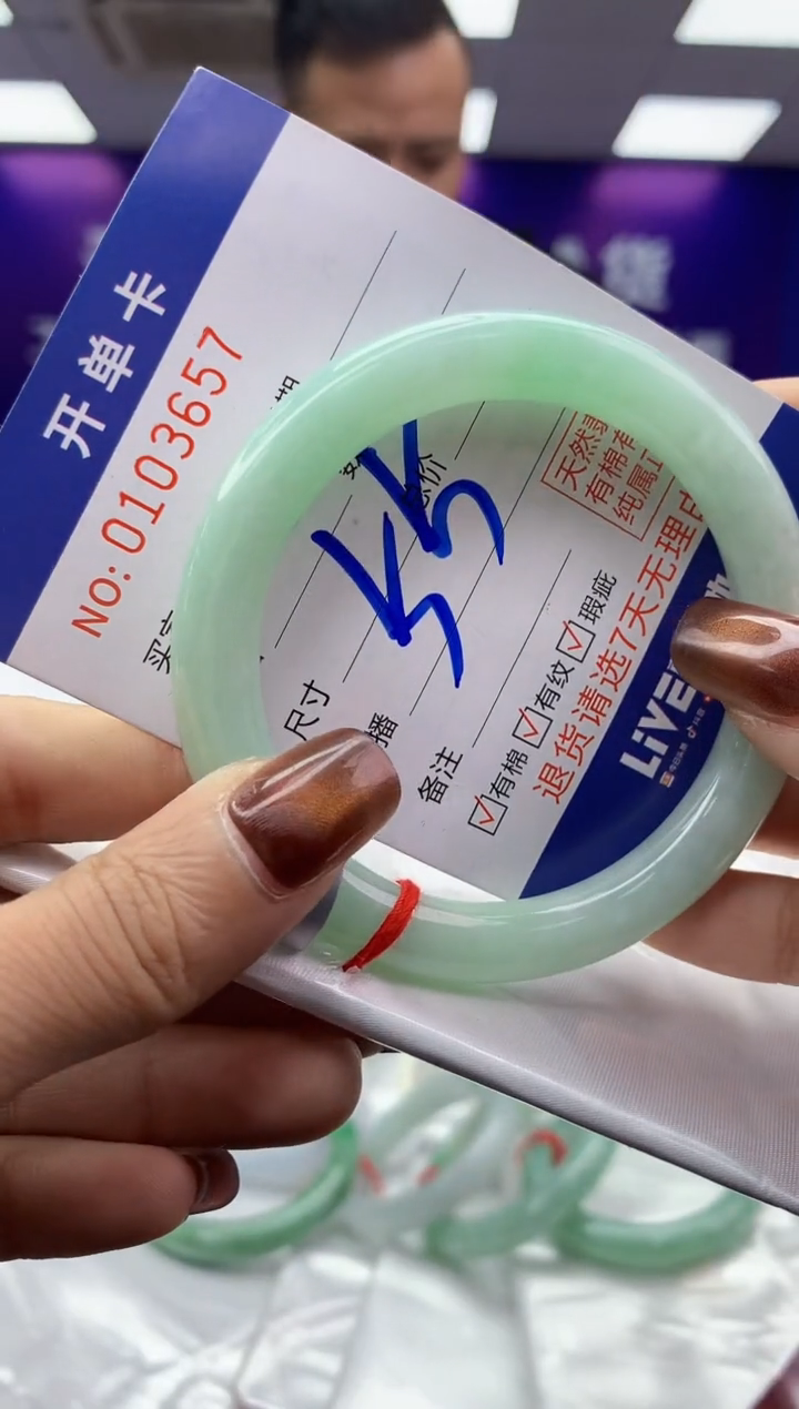 未镶嵌手镯翡翠AAAAAAAAAAAA