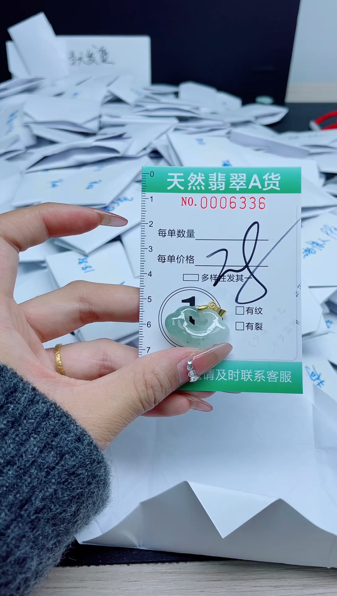 【闪购商品】翡翠颈饰未镶嵌我