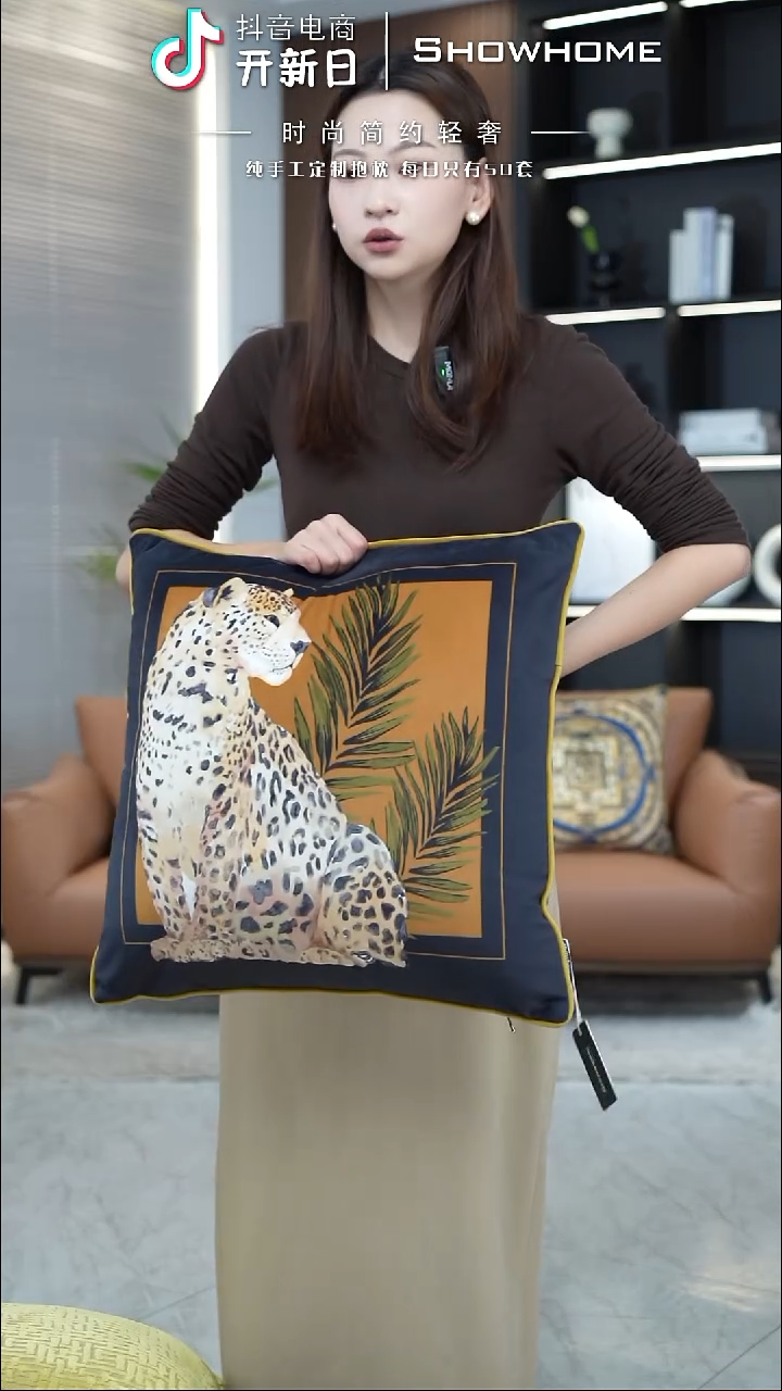 一只豹50X50带芯