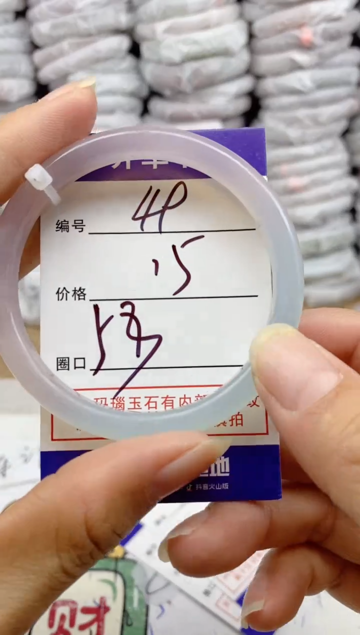 手镯玛瑙/玉髓未镶嵌49