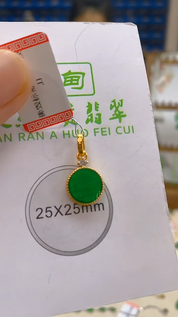 颈饰未镶嵌翡翠新号开播 全场乱卖