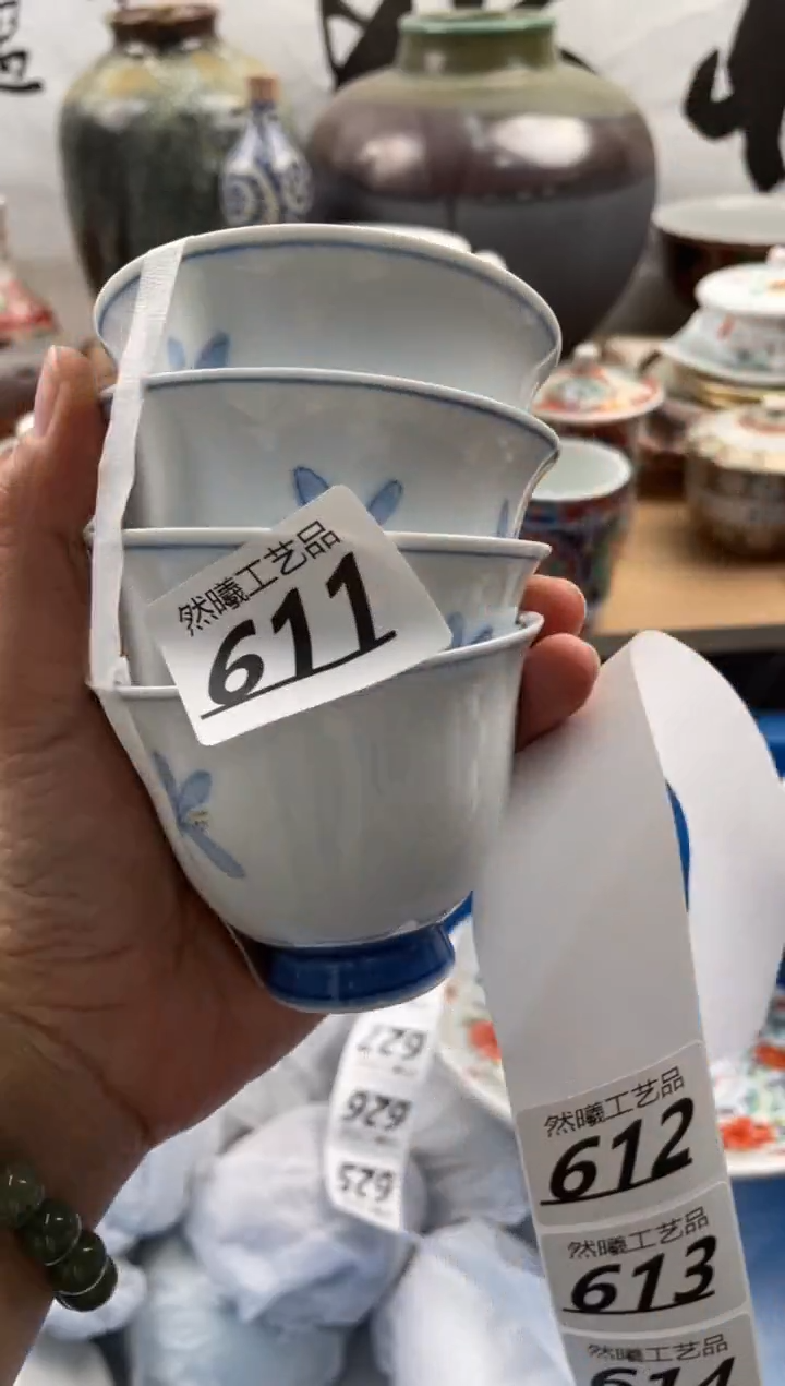 【闪购商品】瓷片611            