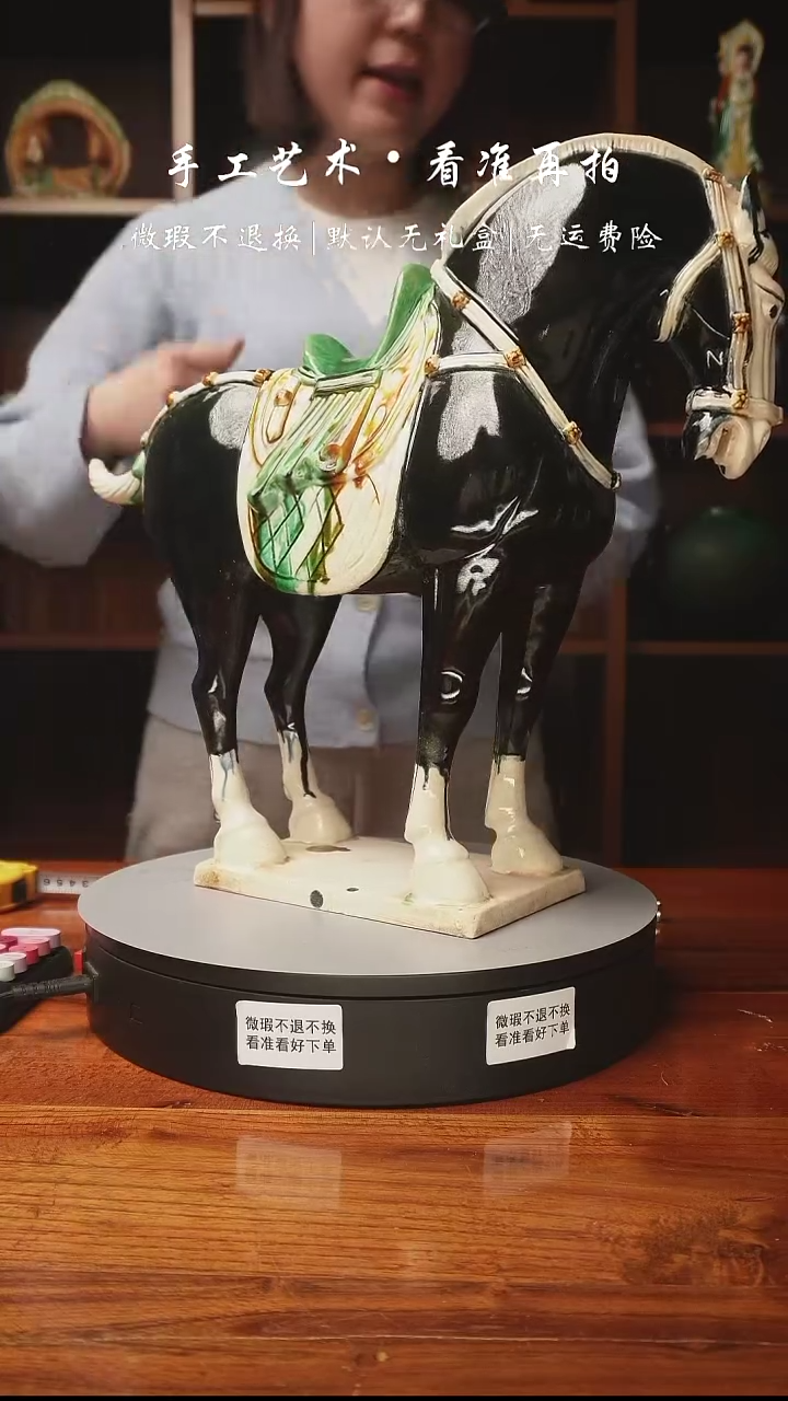 【闪购商品】经典中国马 国礼马 高39厘米 