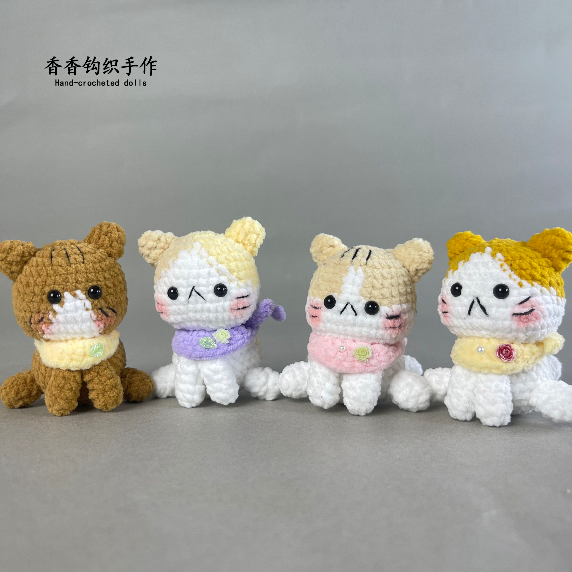 多种可爱小猫咪纯手工钩织玩偶成品现货挂件摆件配饰礼物