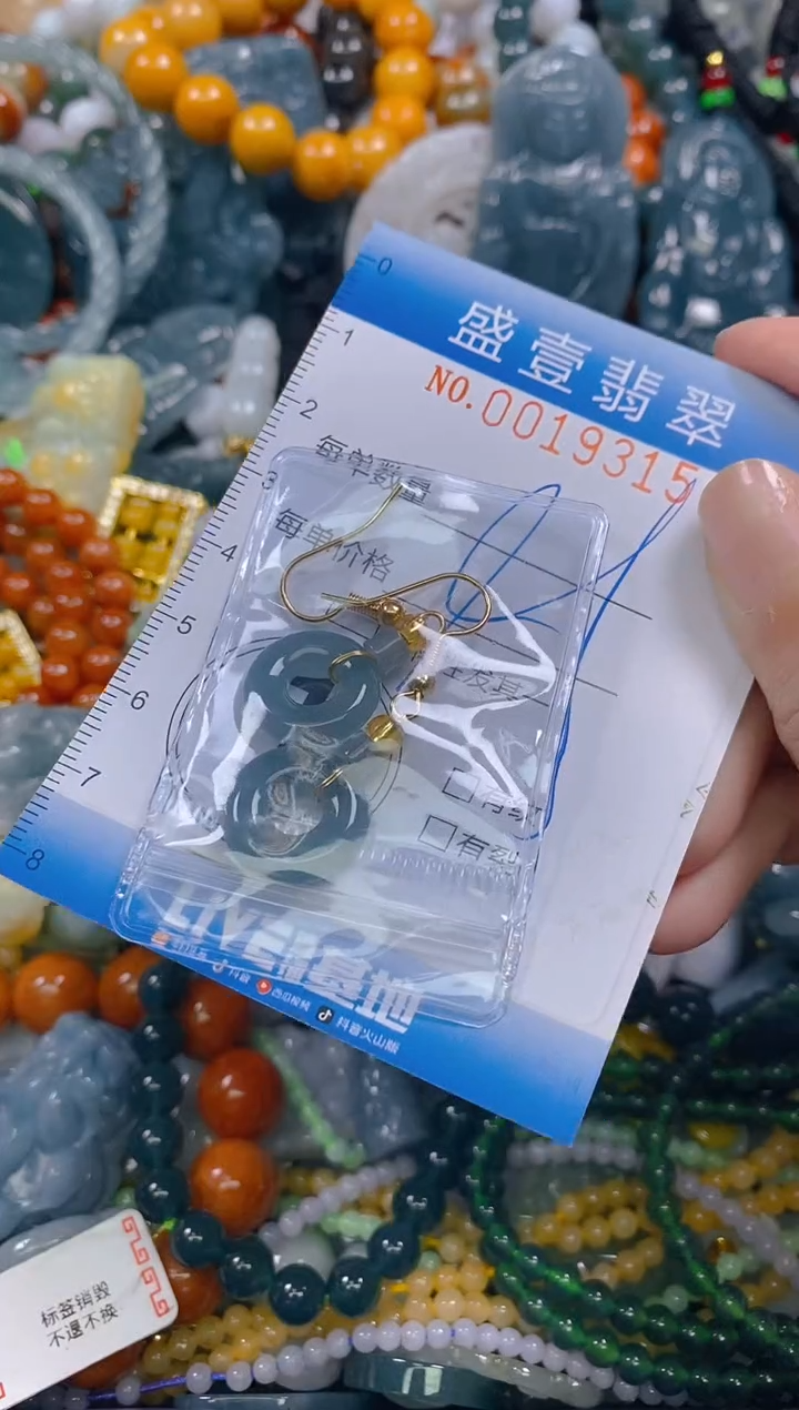 颈饰未镶嵌翡翠闪购0019315